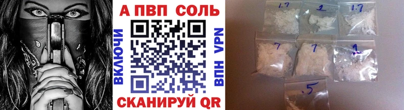 Купить закладку Cocaine  Мефедрон  АМФЕТАМИН  ГАШИШ  APVP  Сольвычегодск