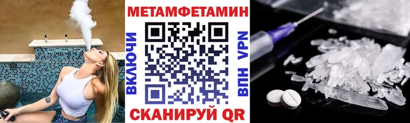 Купить  Сольвычегодск  Амфетамин Розовый 