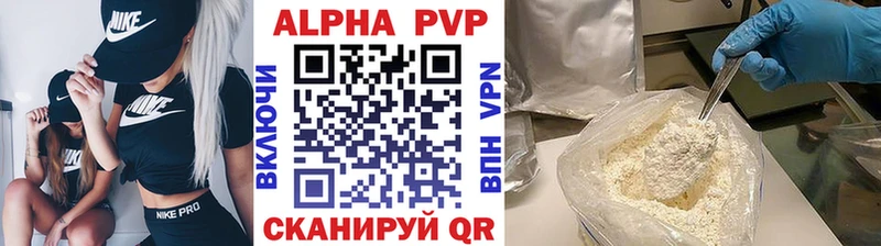 A PVP мука  Купить  Сольвычегодск 