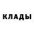 МЕТАДОН кристалл Polina Rylskih