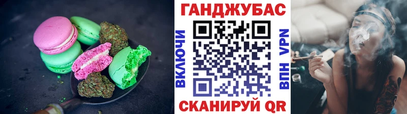 Еда ТГК марихуана  Купить где  Сольвычегодск 