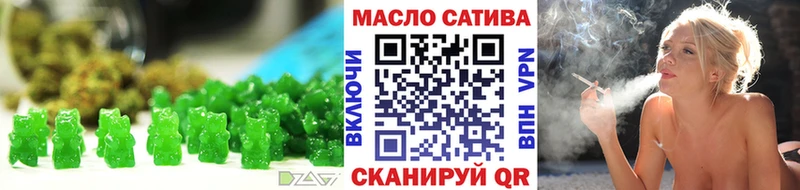 Еда ТГК марихуана Сольвычегодск