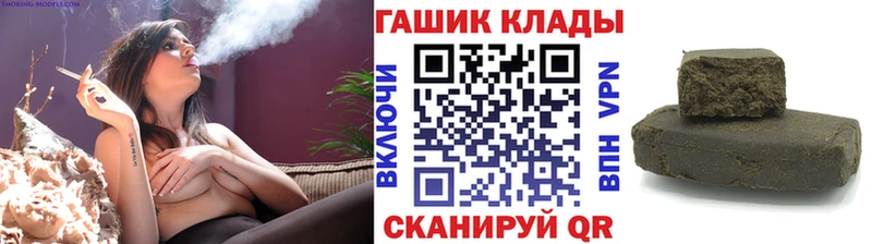 ГАШ Premium  Купить закладки  Сольвычегодск 