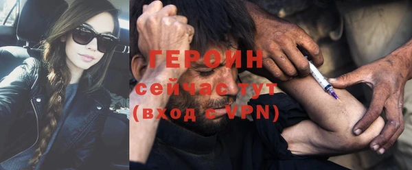 альфа пвп VHQ Нея
