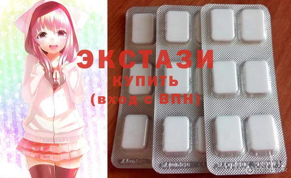 альфа пвп VHQ Нея