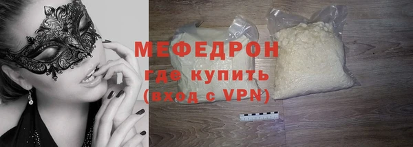 ГАЛЛЮЦИНОГЕННЫЕ ГРИБЫ Нефтегорск