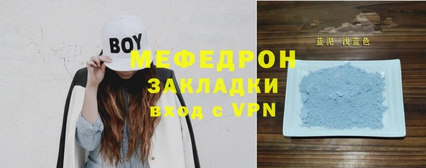 альфа пвп VHQ Нея