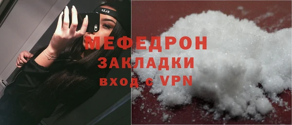 ГАЛЛЮЦИНОГЕННЫЕ ГРИБЫ Нефтегорск