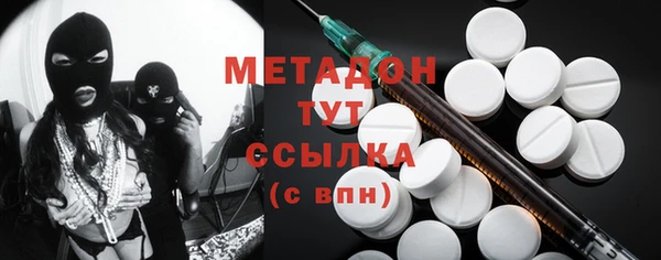 альфа пвп VHQ Нея