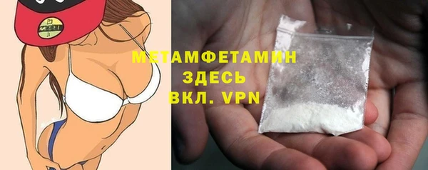 ГАЛЛЮЦИНОГЕННЫЕ ГРИБЫ Нефтегорск