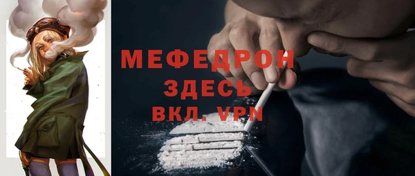 альфа пвп VHQ Нея