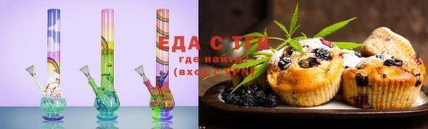 ГАЛЛЮЦИНОГЕННЫЕ ГРИБЫ Нефтегорск