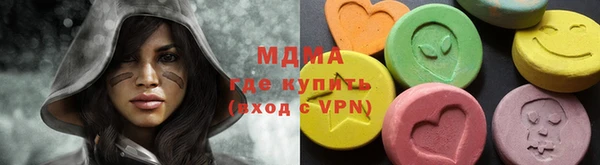 альфа пвп VHQ Нея