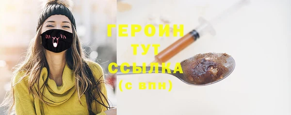 ГАЛЛЮЦИНОГЕННЫЕ ГРИБЫ Нефтегорск