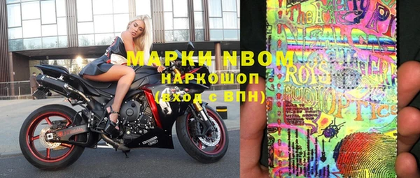 альфа пвп VHQ Нея