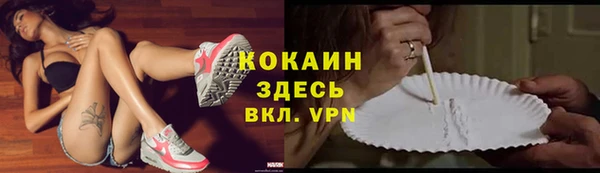 ГАЛЛЮЦИНОГЕННЫЕ ГРИБЫ Нефтегорск