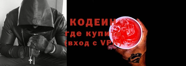 альфа пвп VHQ Нея