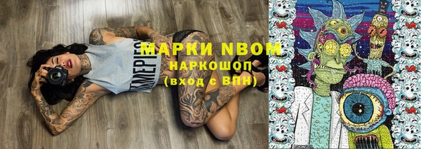 альфа пвп VHQ Нея