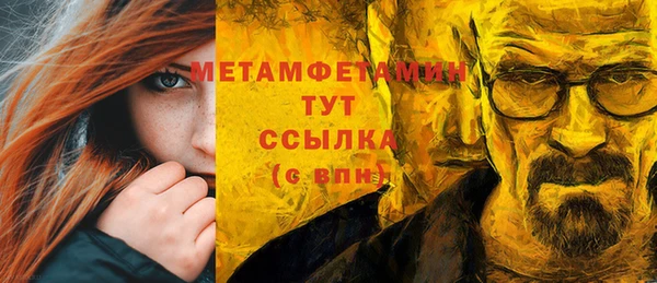 альфа пвп VHQ Нея