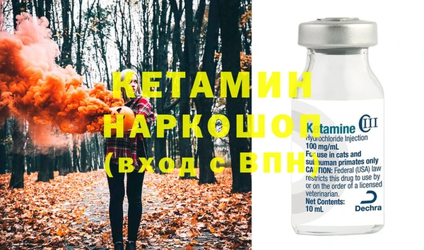 ГАЛЛЮЦИНОГЕННЫЕ ГРИБЫ Нефтегорск