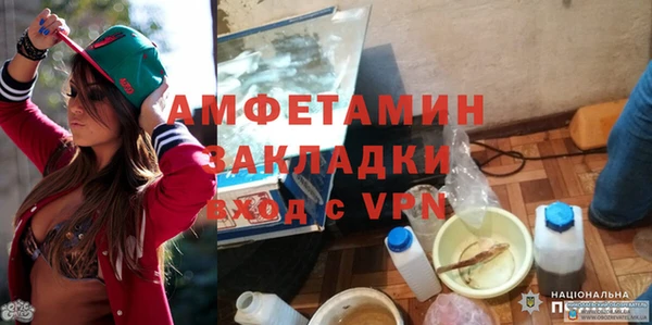 ГАЛЛЮЦИНОГЕННЫЕ ГРИБЫ Нефтегорск