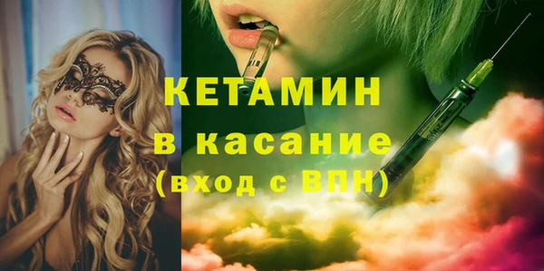альфа пвп VHQ Нея