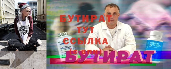 альфа пвп VHQ Нея