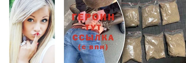 ГАЛЛЮЦИНОГЕННЫЕ ГРИБЫ Нефтегорск