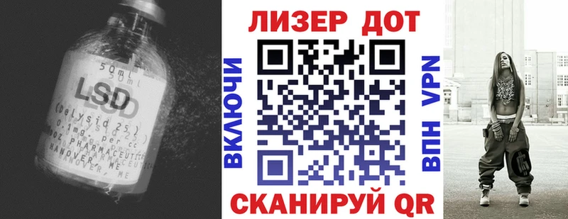 Купить где  Сольвычегодск  Лсд 25 экстази ecstasy 