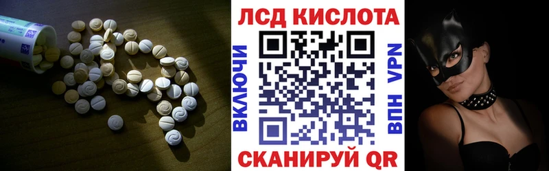 Лсд 25 экстази ecstasy Сольвычегодск