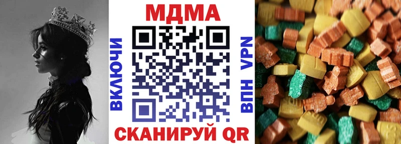 Купить где  Сольвычегодск  MDMA VHQ 