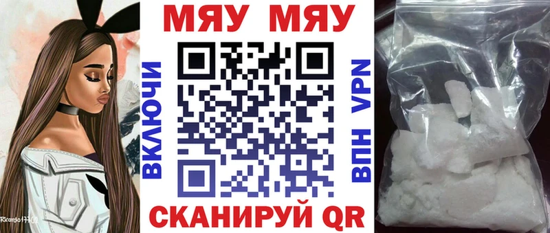 Мефедрон 4 MMC  Купить где  Сольвычегодск 