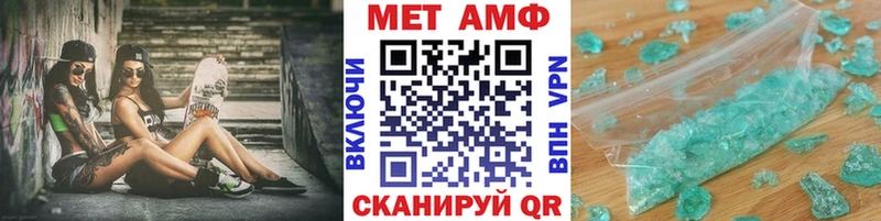 Первитин мет  Купить закладки  Сольвычегодск 