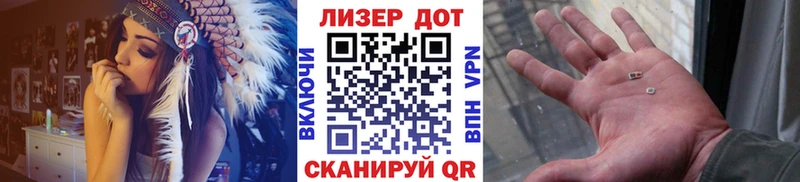 Марки 25I-NBOMe 1,8мг  Купить  Сольвычегодск 