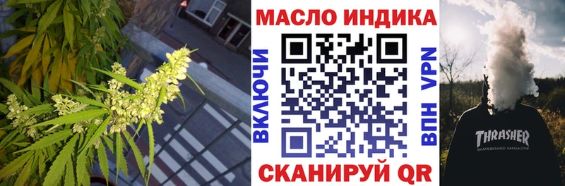 Купить  Сольвычегодск  ТГК жижа 