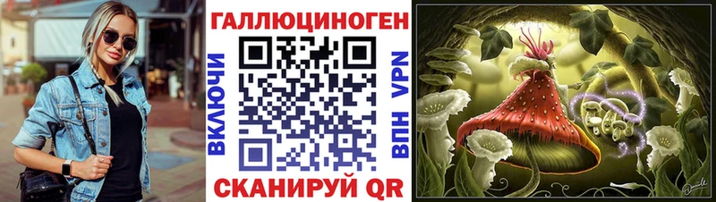 Галлюциногенные грибы Magic Shrooms  Купить  Сольвычегодск 